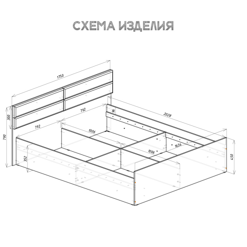 Фьюжн кровать 1,6 КР-18